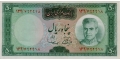 Iran 50 1969 UNC P-85/a